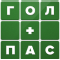 Букмекерская контора Гол плюс Пас