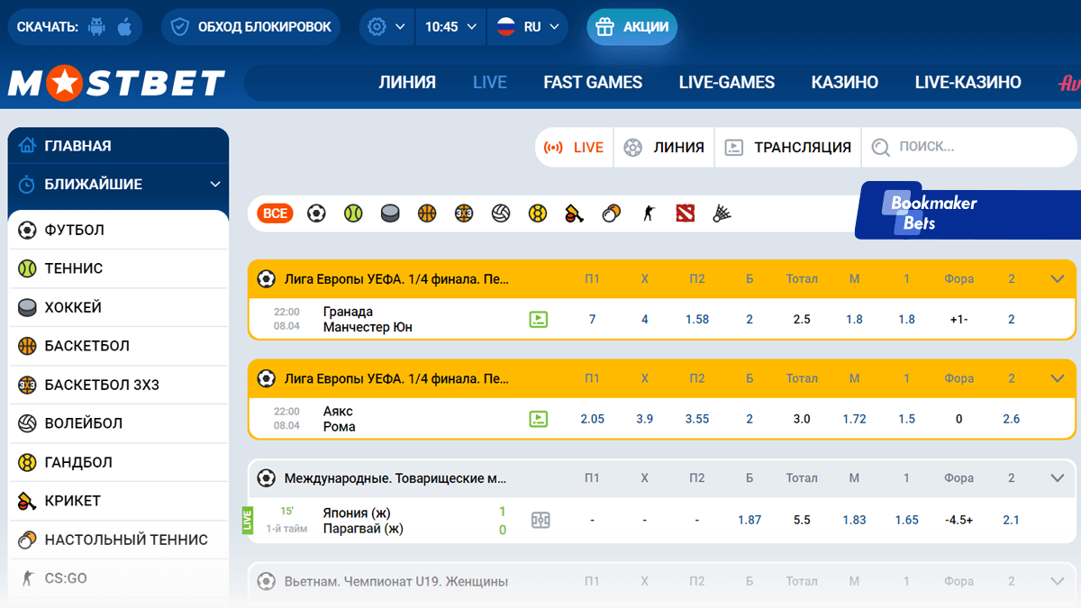 Mostbet live