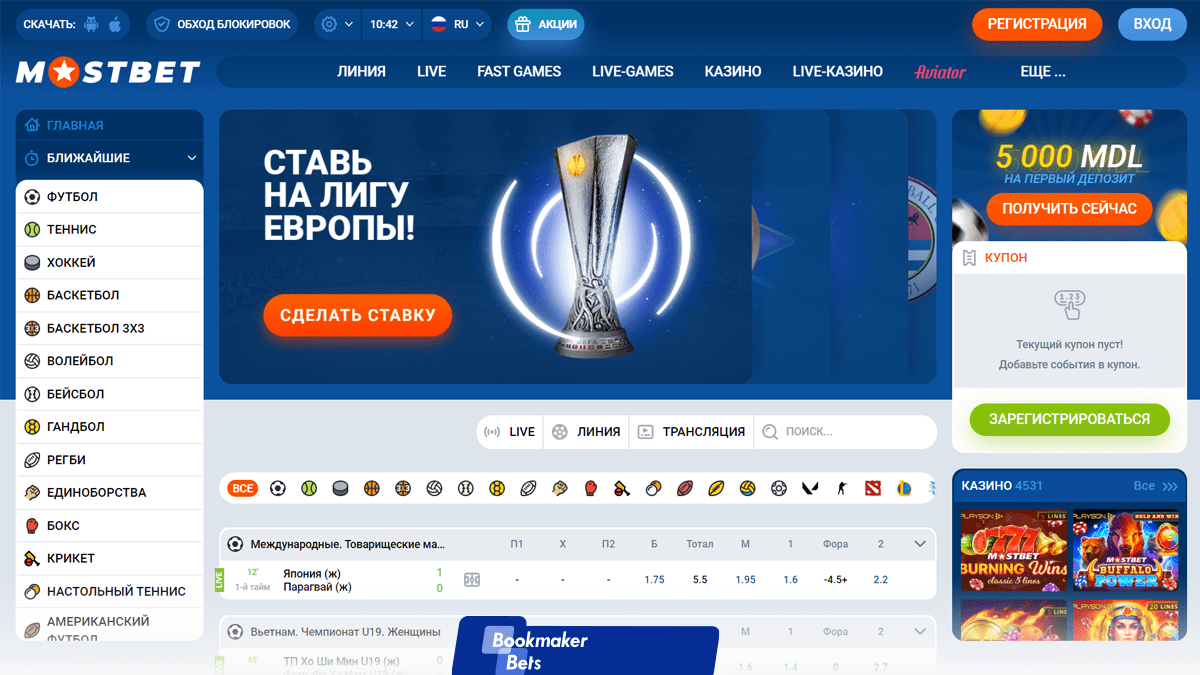 БК Мостбет официальный сайт