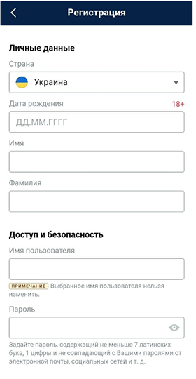 БК Марафонбет регистрация 