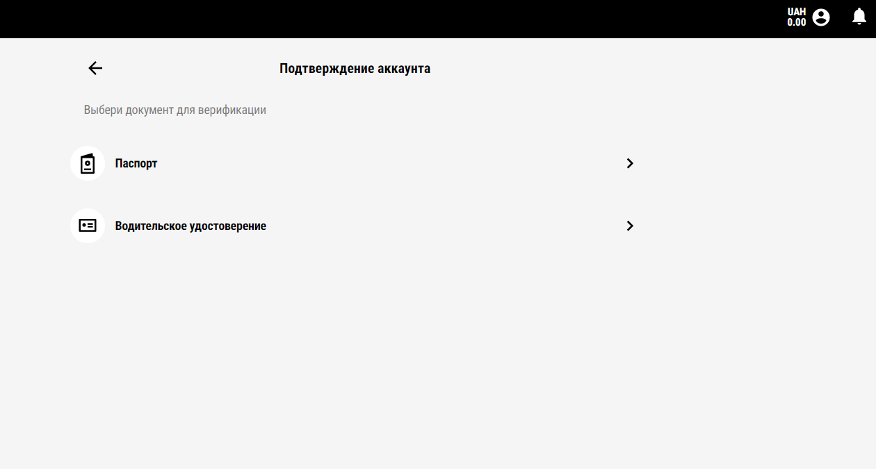 Подтверждение личности в БК Париматч Идентификация в Пари Матч