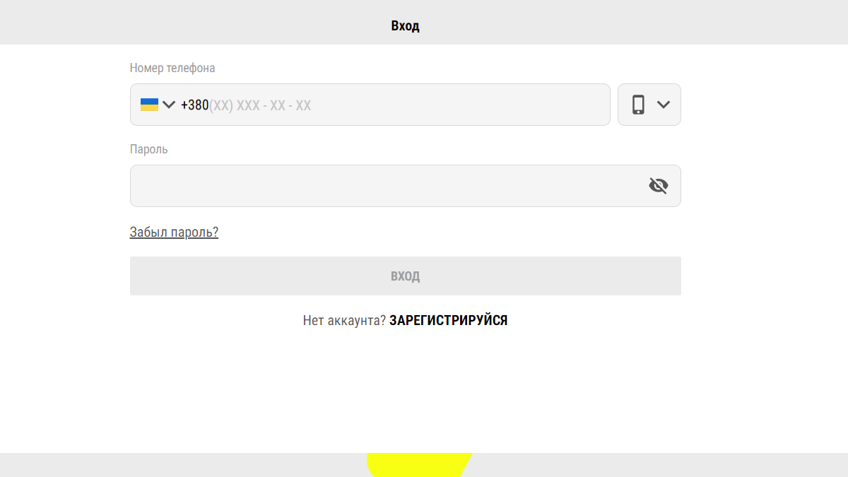 Войти в личный кабинет Париматч Вход в Пари Матч