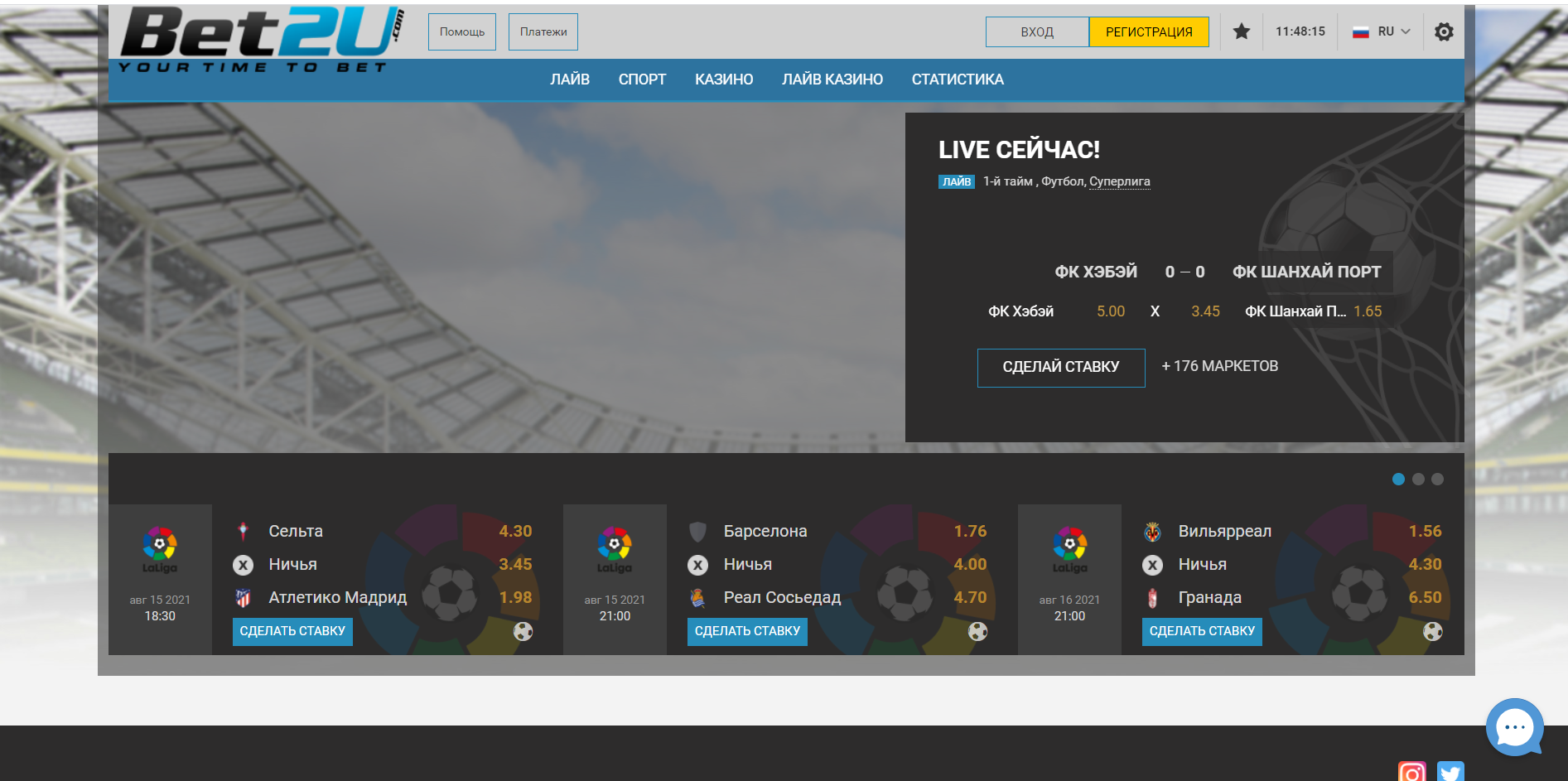 Главная страница bet2u Официальный сайт БК Bet2u в Украине